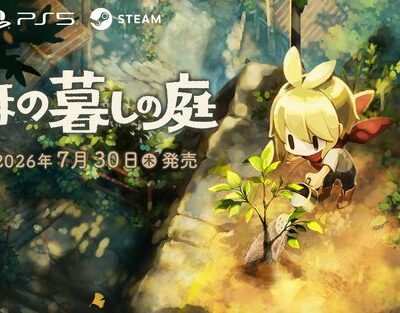 Honogurashi_no_Niwa